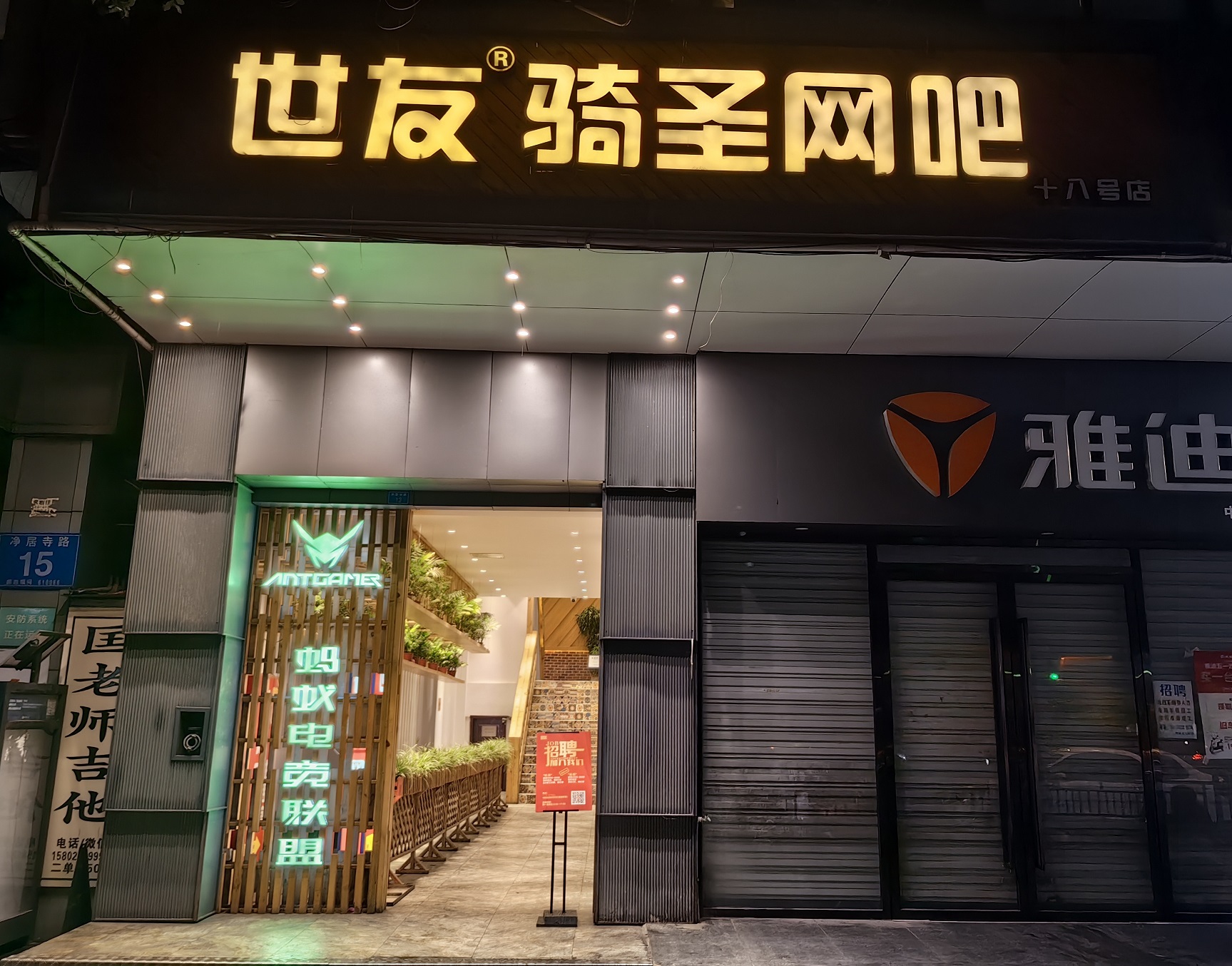 骑圣.jpg