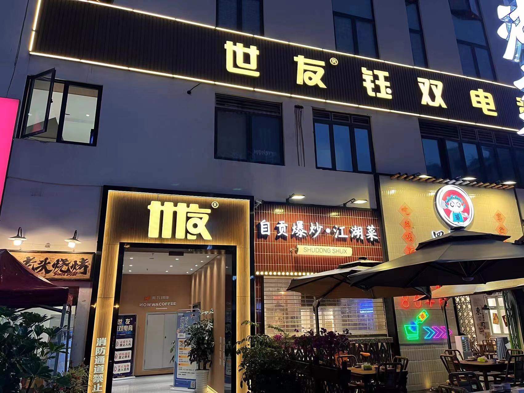 钰双.jpg