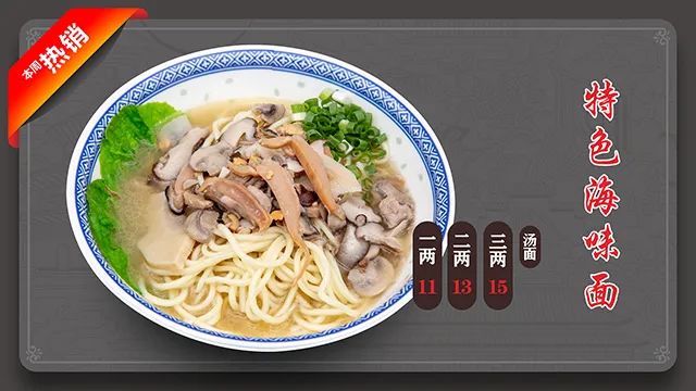 [美食上新]寒日里的温暖——火锅冒菜来了！还有新品奶茶，限时特价！